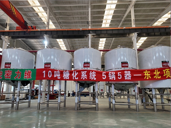 涪陵精酿啤酒设备厂—5吨五锅五器糖化系统—四川项目