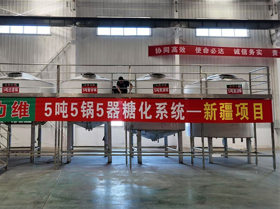 涪陵精酿啤酒设备厂—5吨精酿啤酒设备—新疆项目